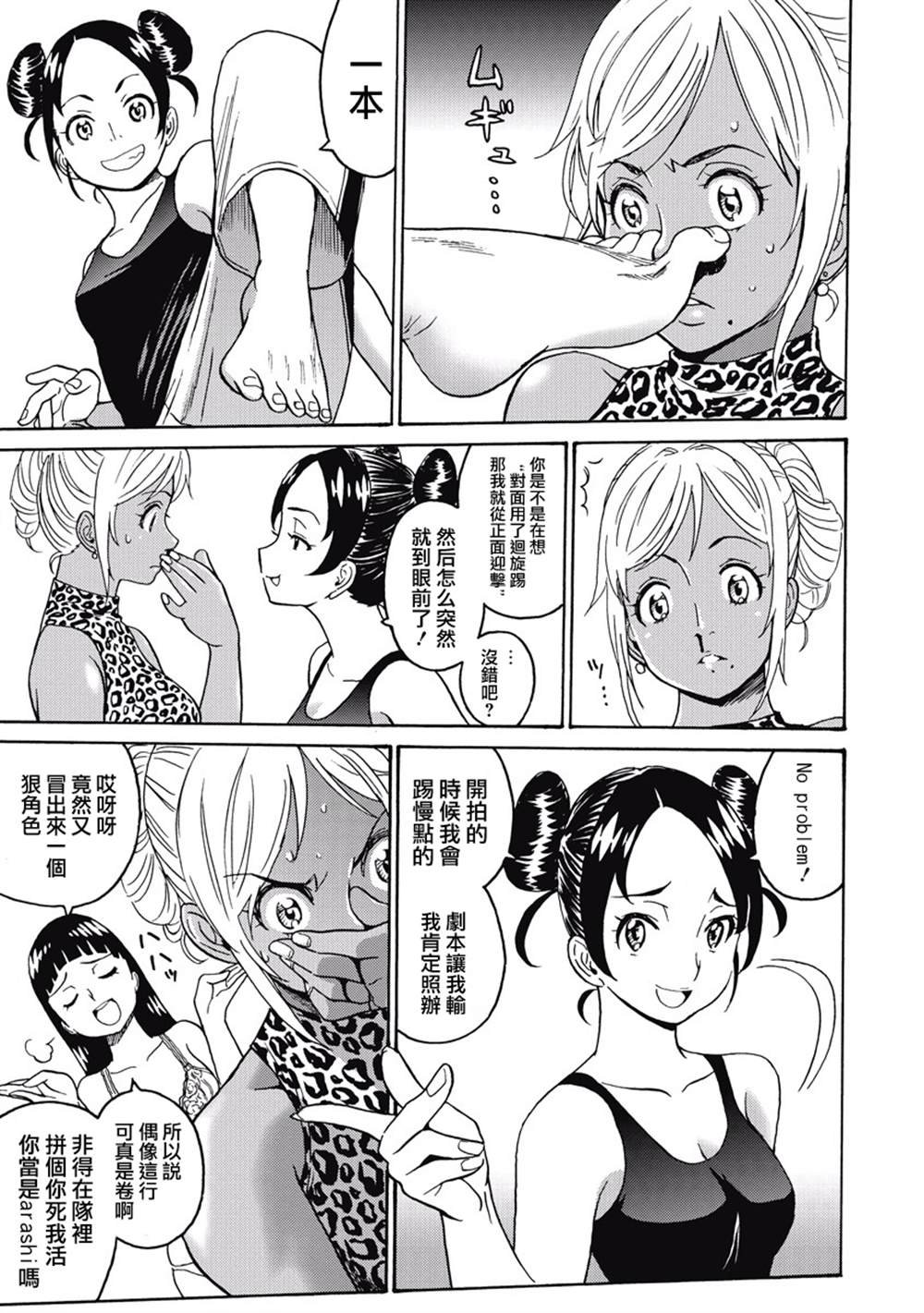 第3卷