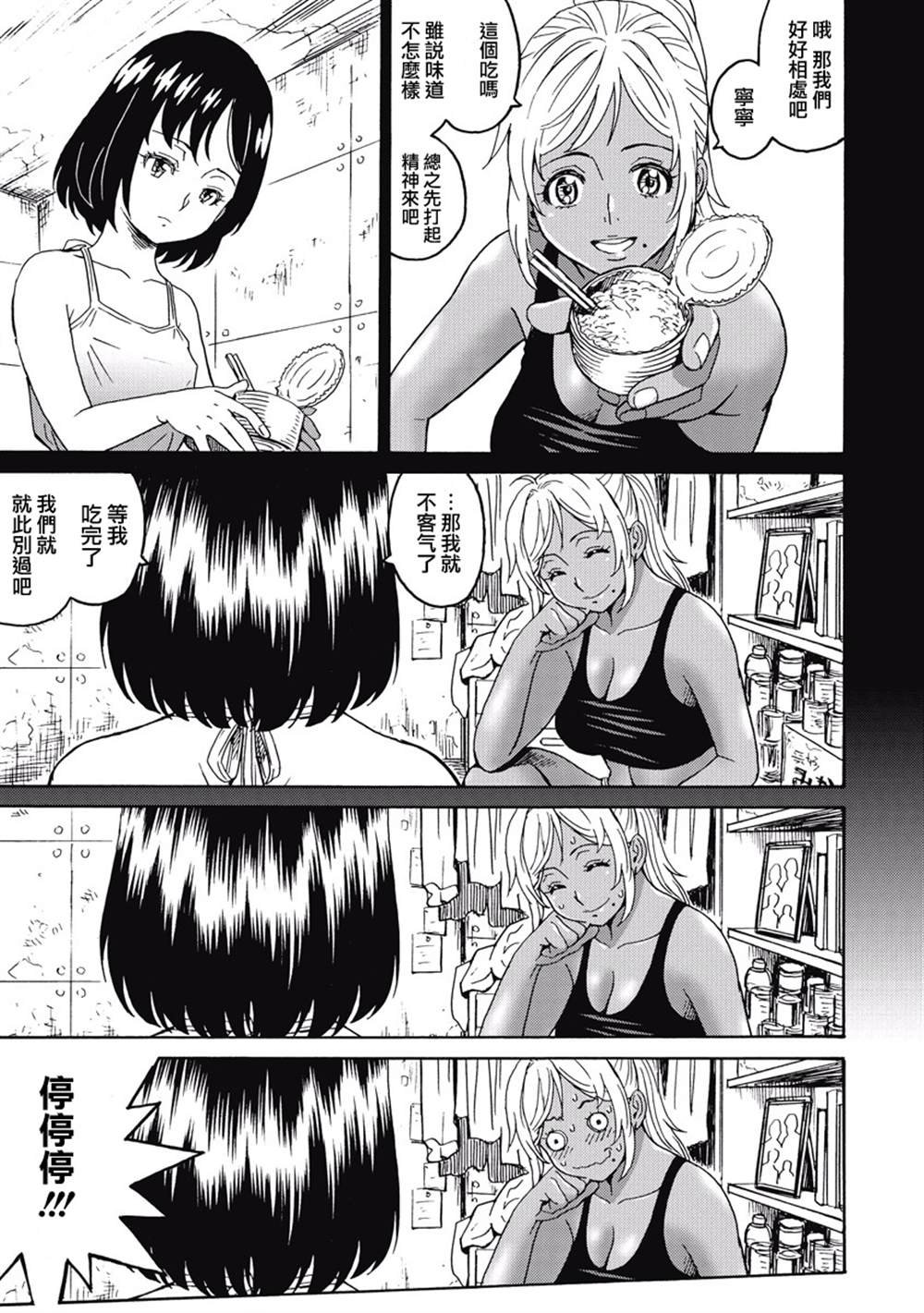 第3卷