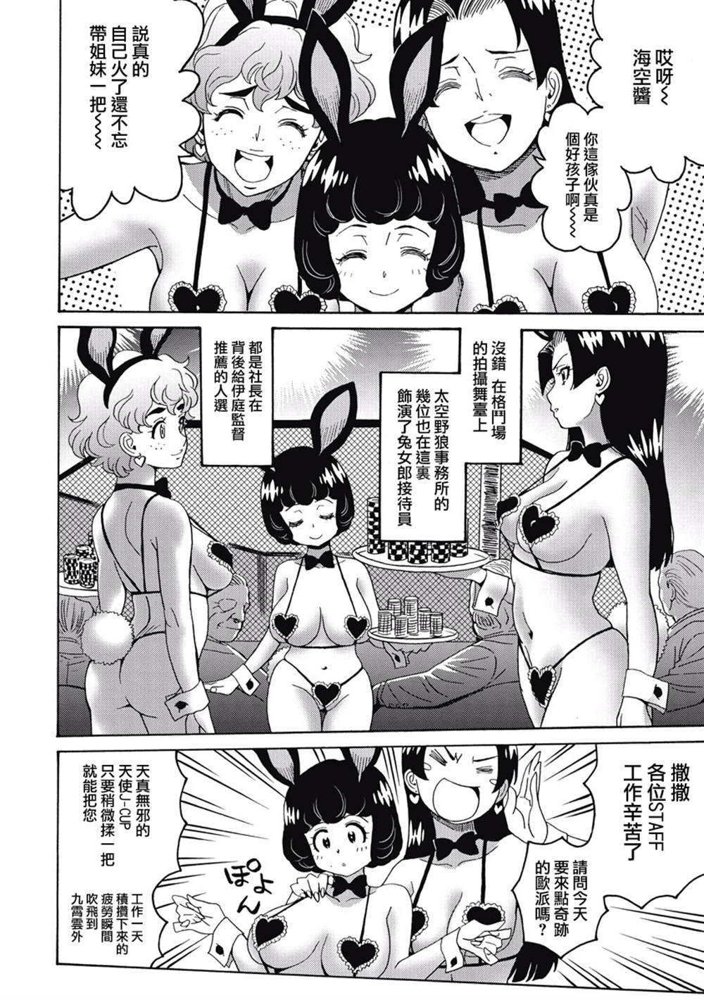 第3卷
