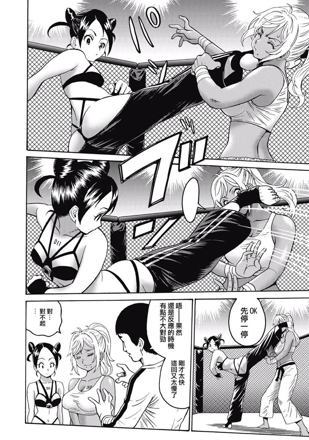 第3卷