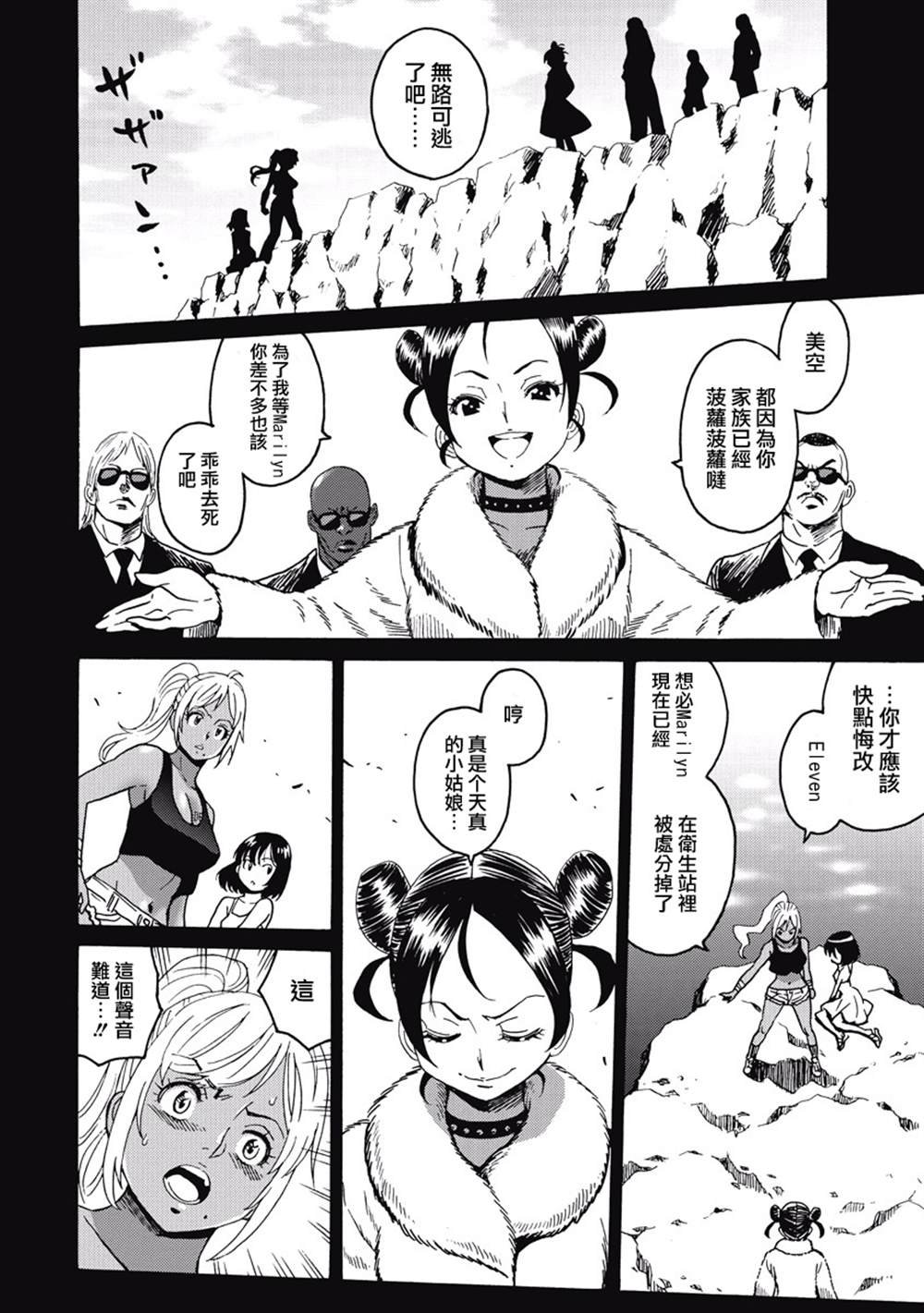 第3卷