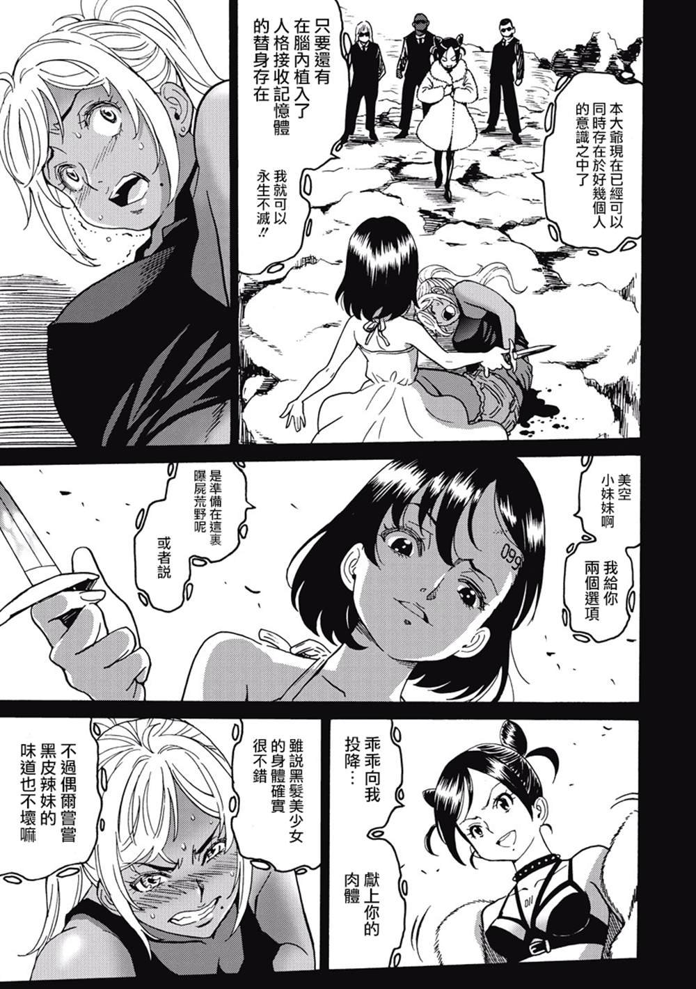 第3卷