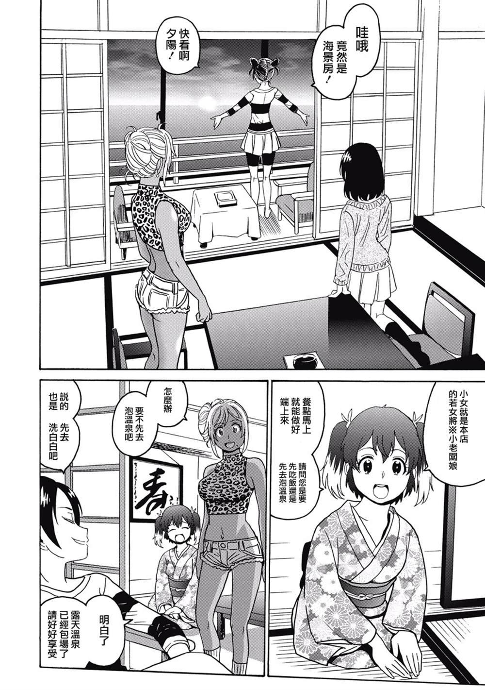 第3卷