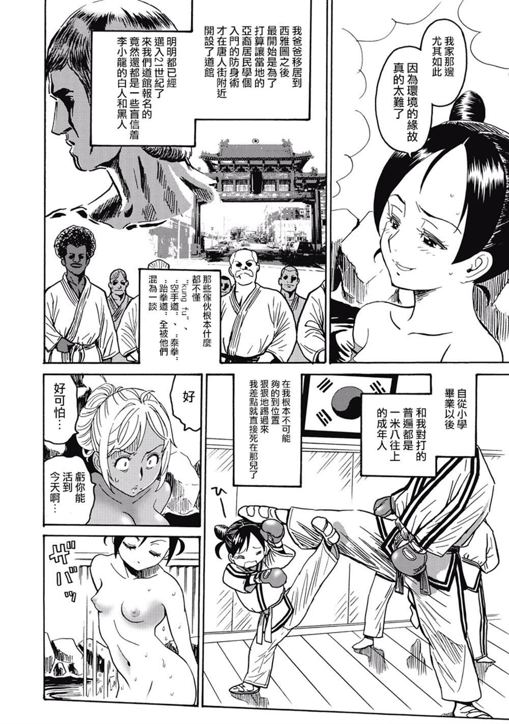 第3卷