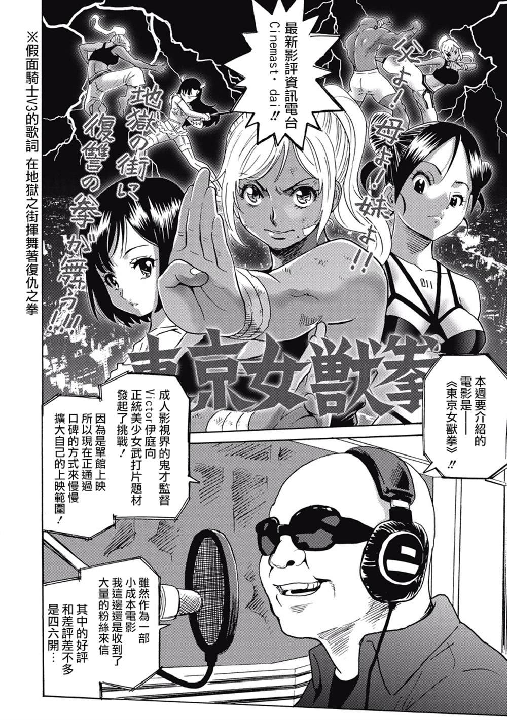 第3卷