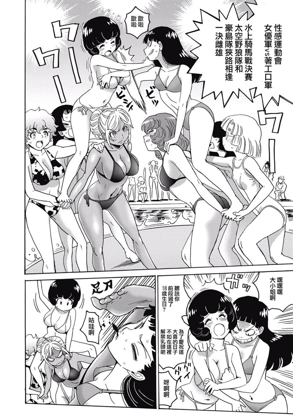 第3卷