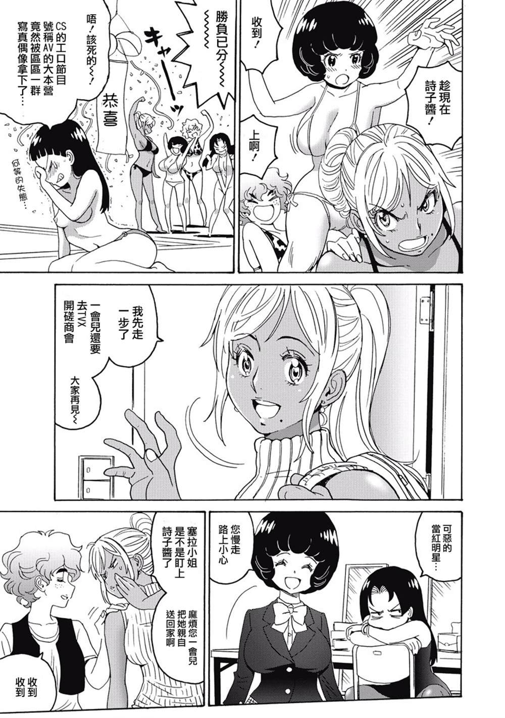 第3卷