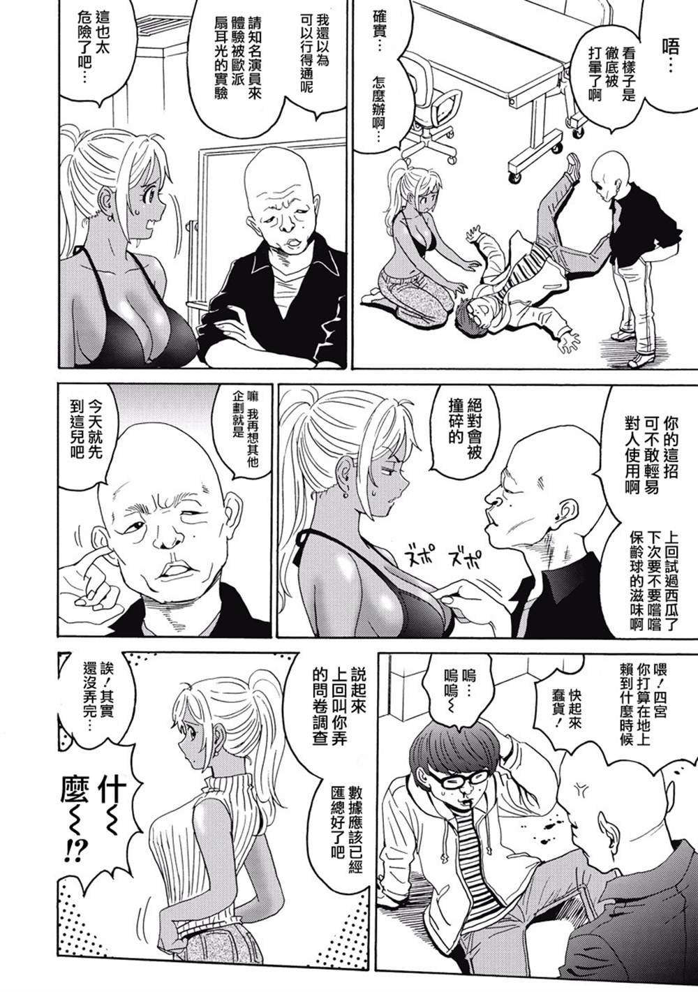 第3卷