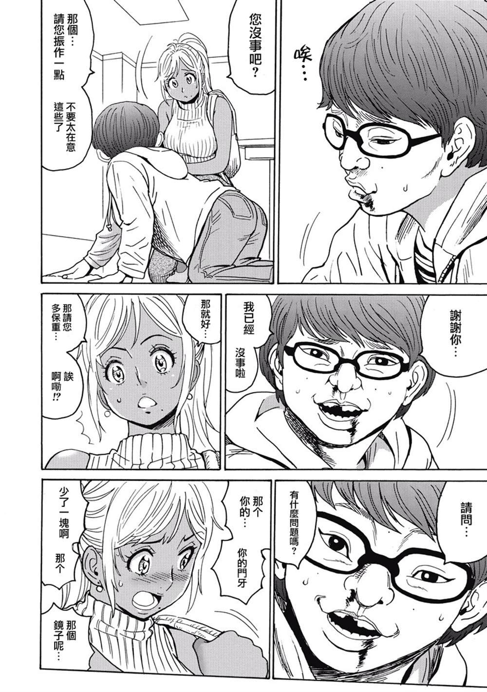 第3卷