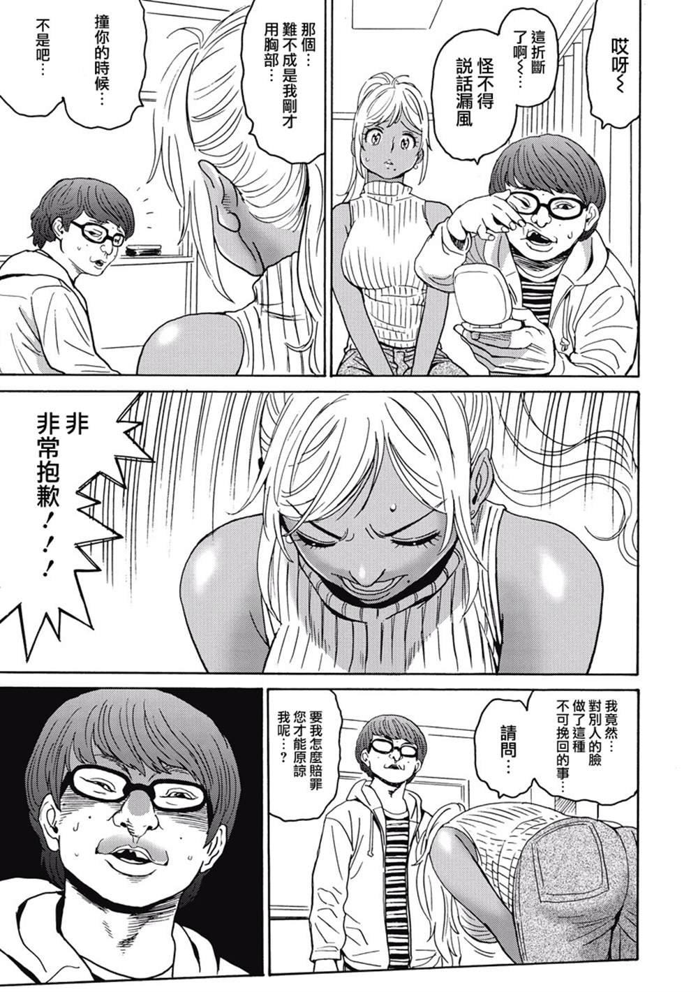 第3卷