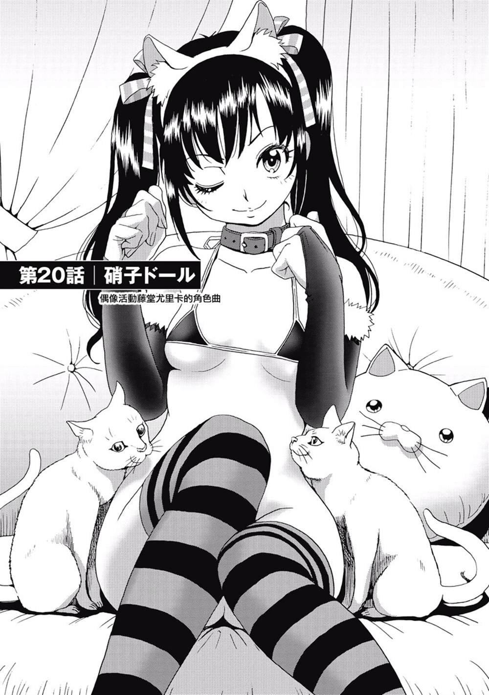 第3卷