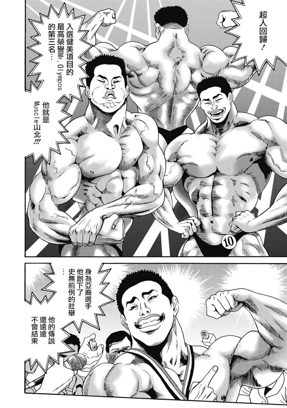 第3卷