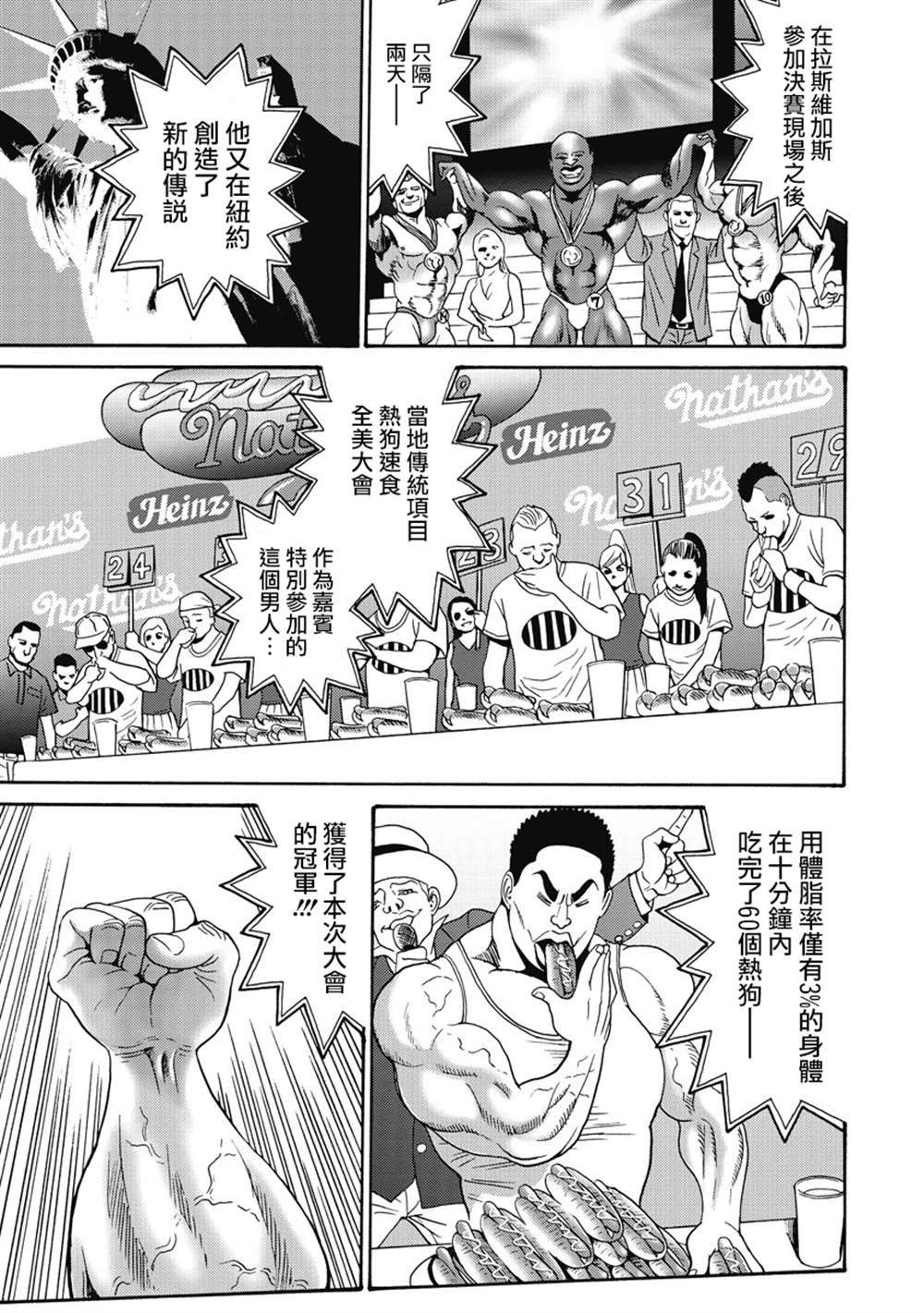 第3卷