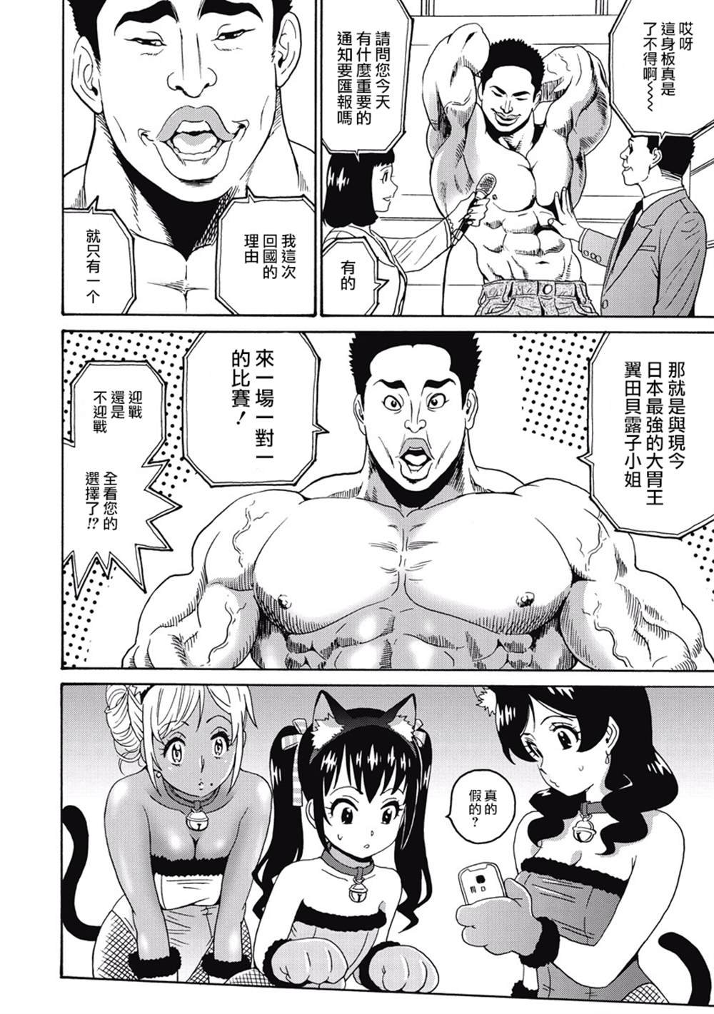 第3卷