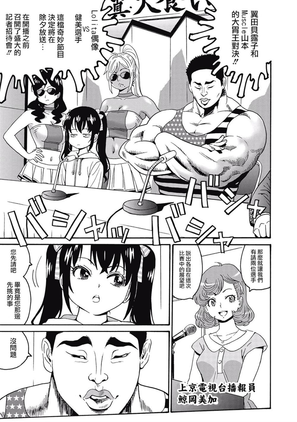 第3卷