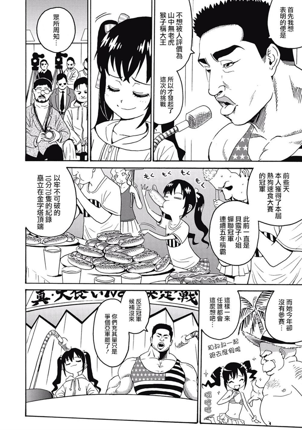 第3卷