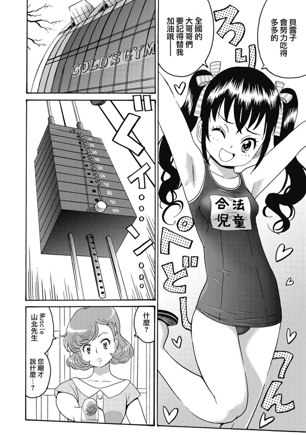第3卷