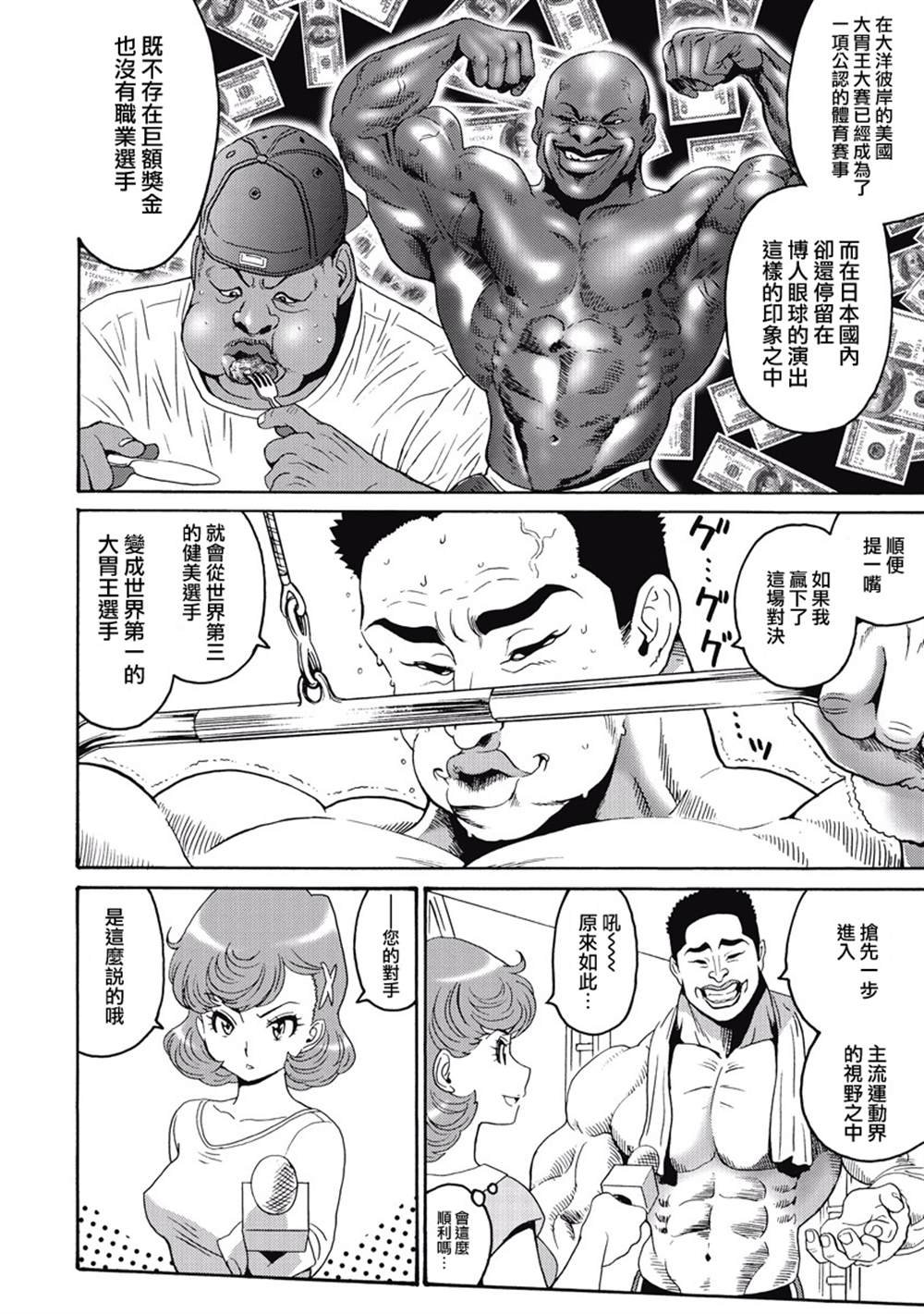 第3卷