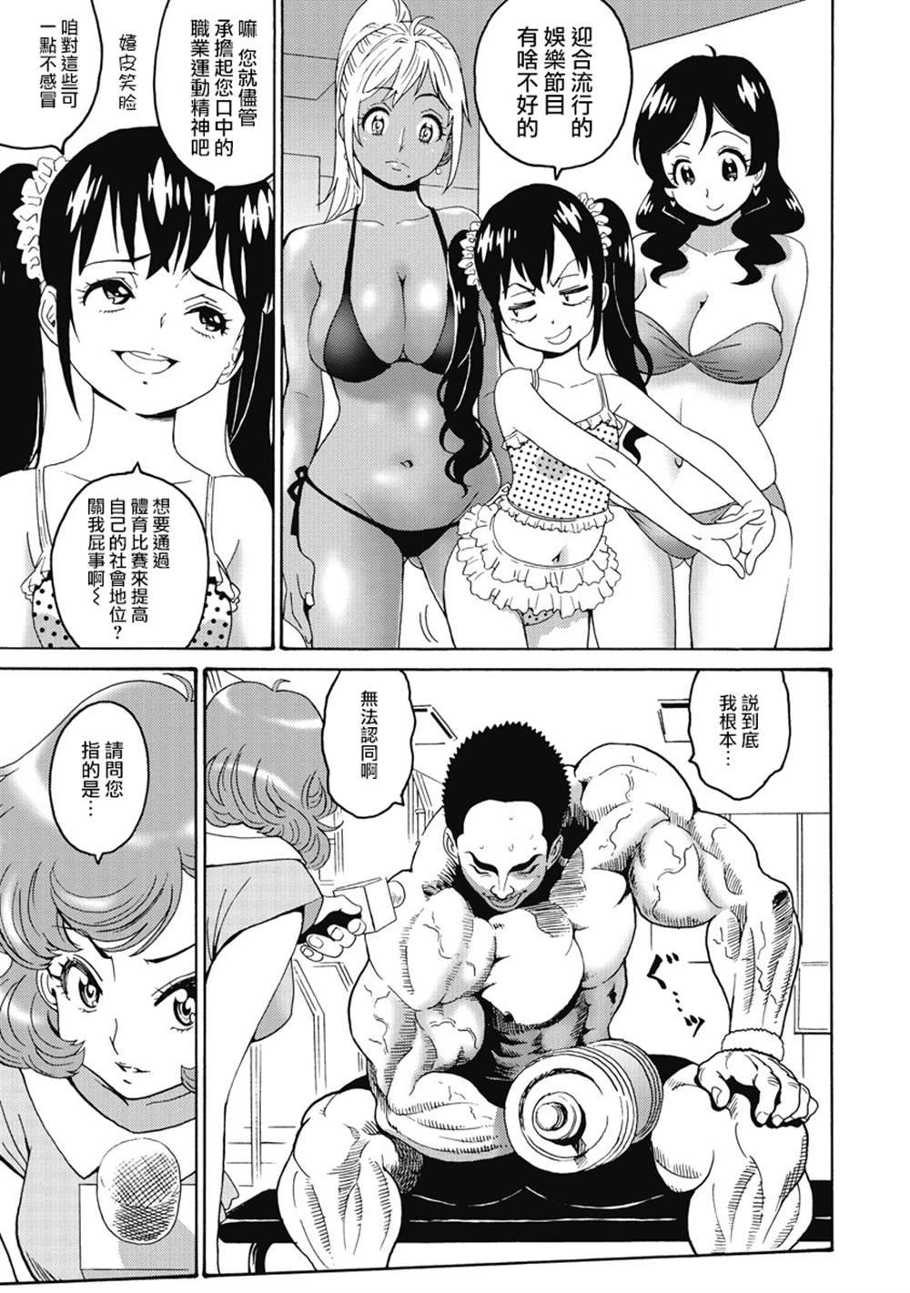 第3卷