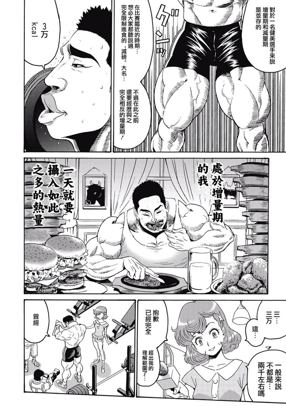 第3卷