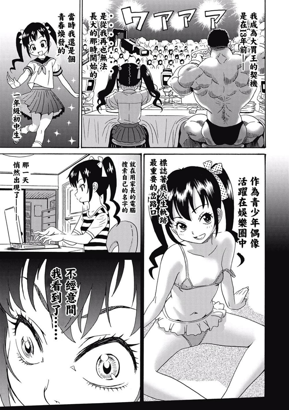 第3卷