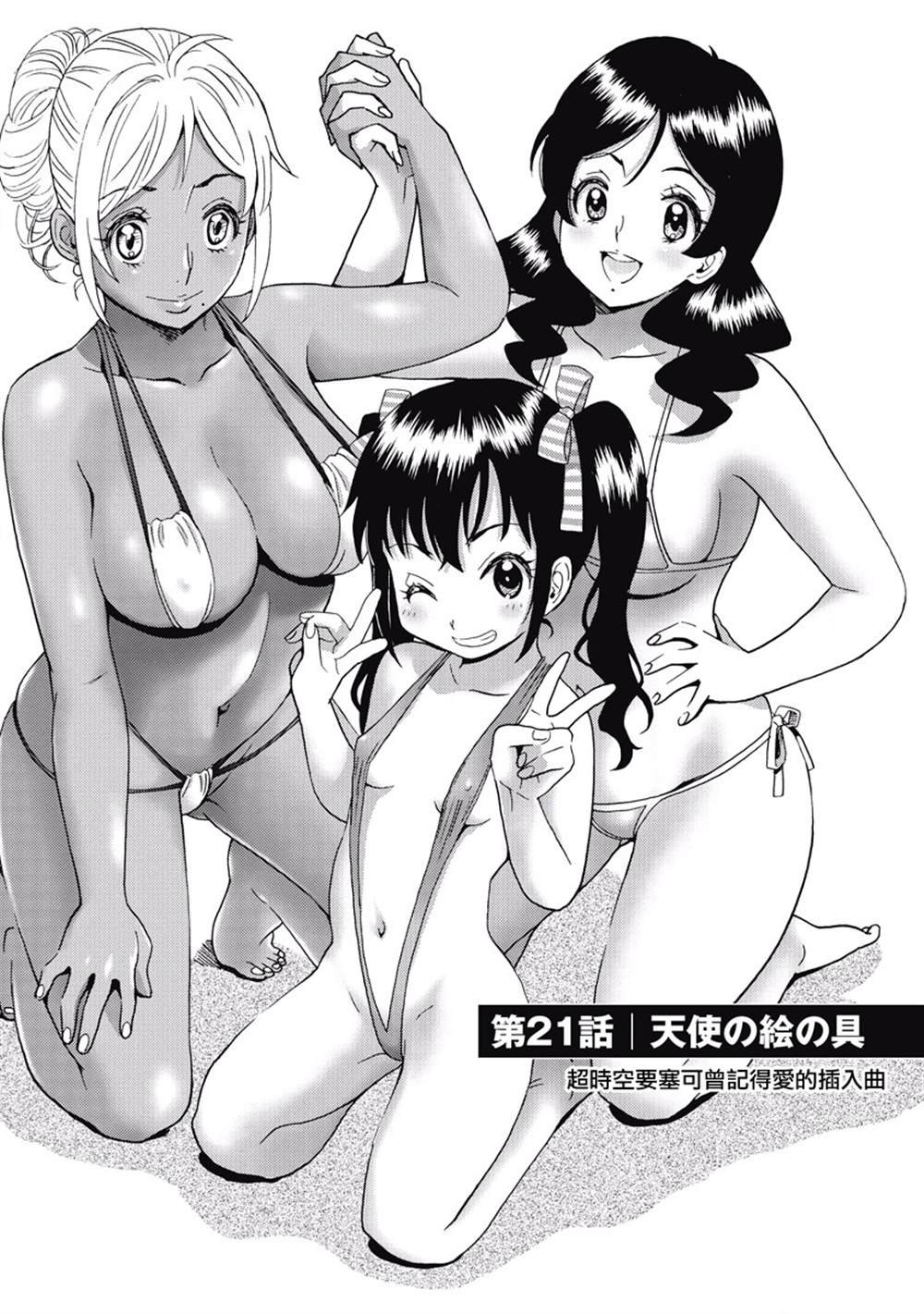 第3卷
