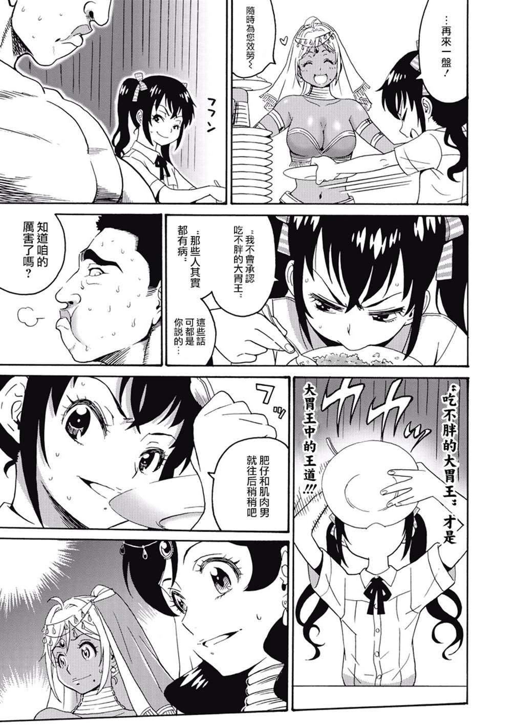 第3卷