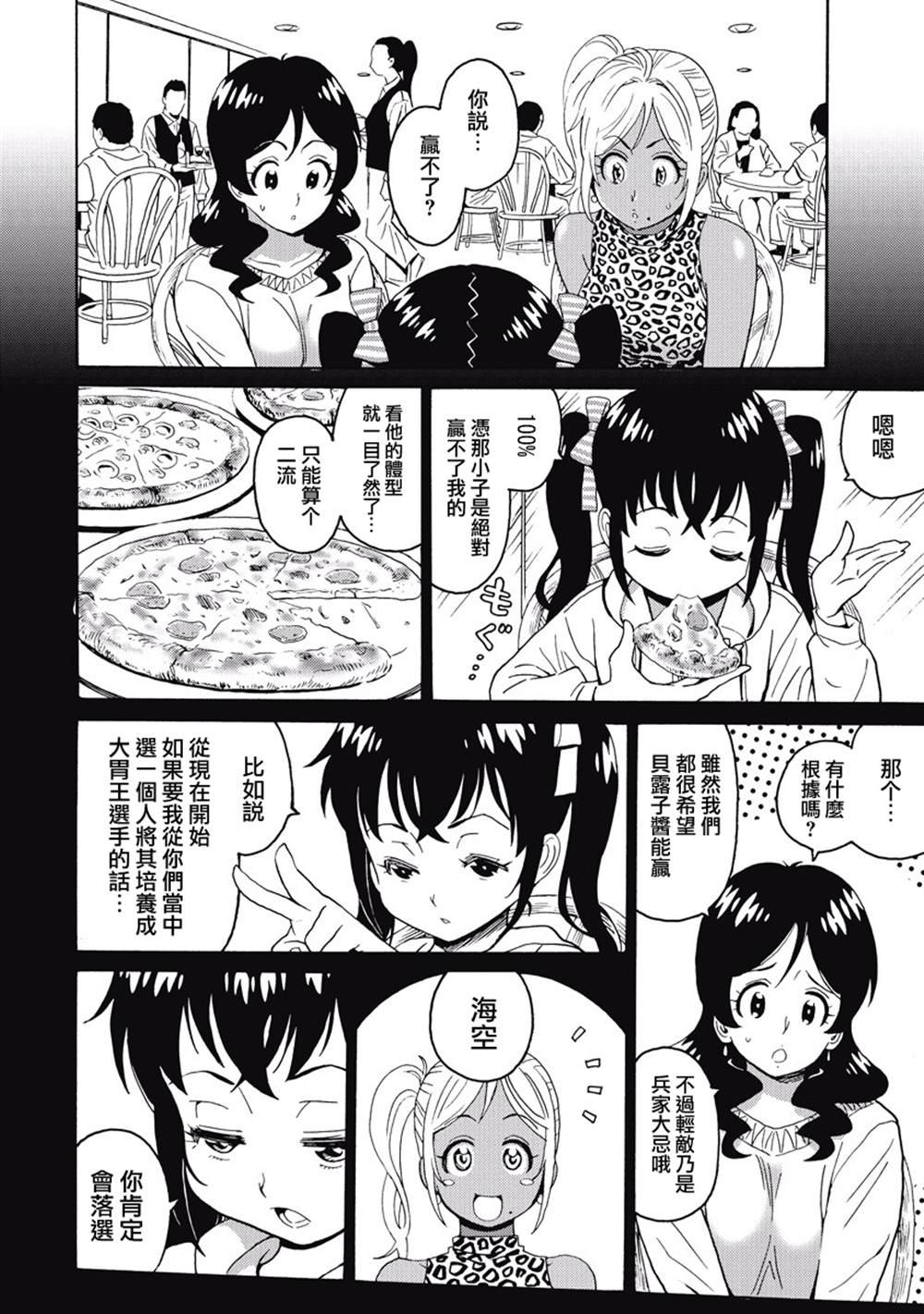 第3卷
