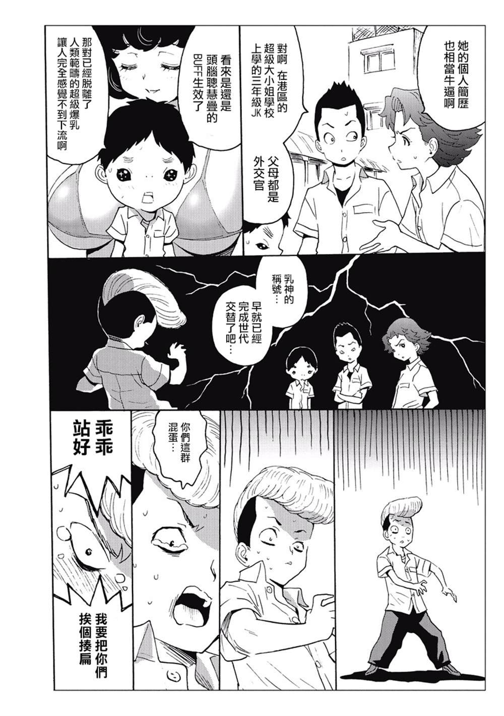 第3卷