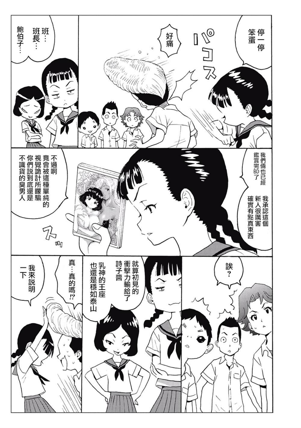 第3卷