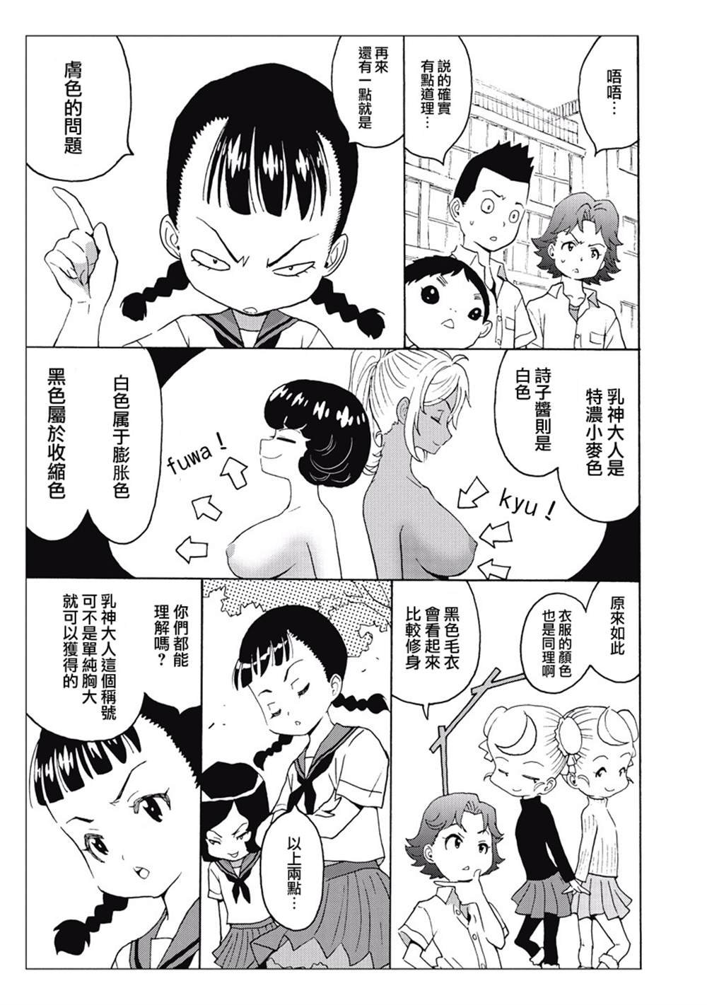 第3卷