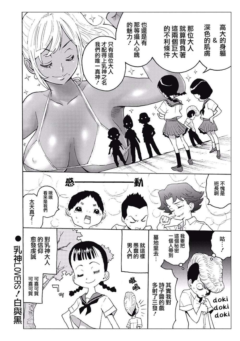 第3卷