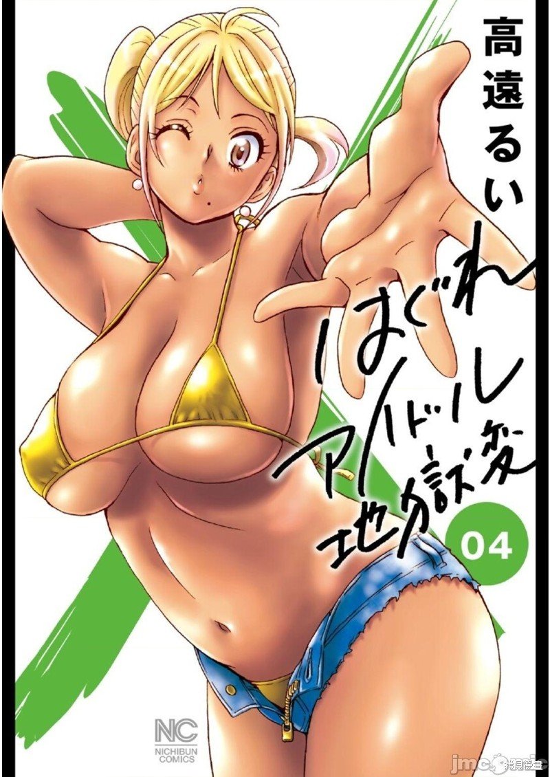 第22话