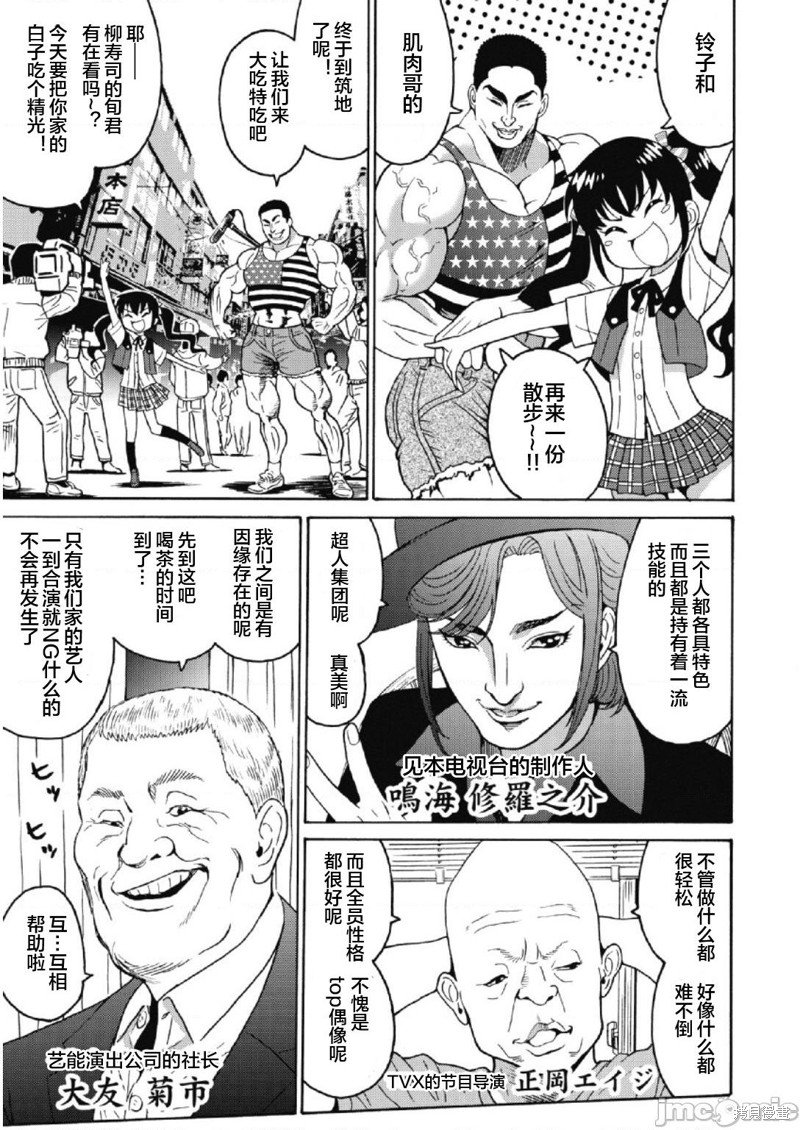 第22话