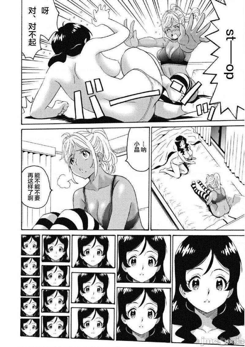 第22话