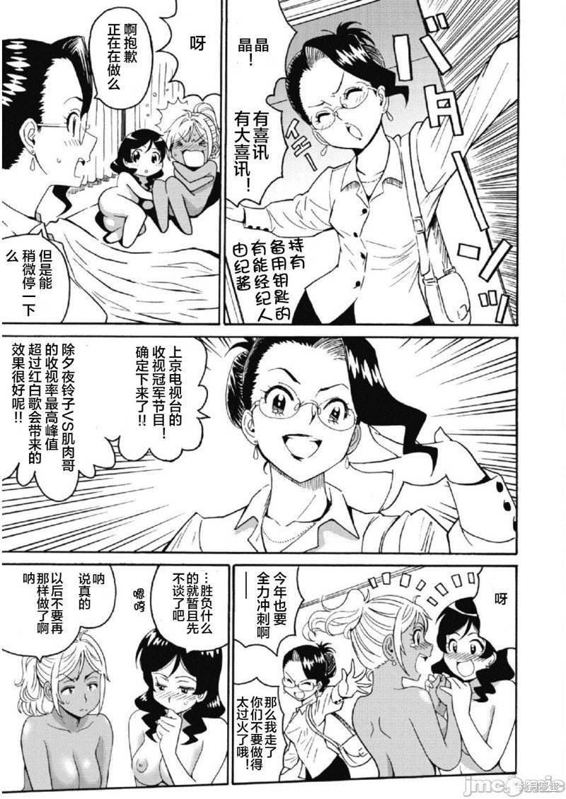 第22话