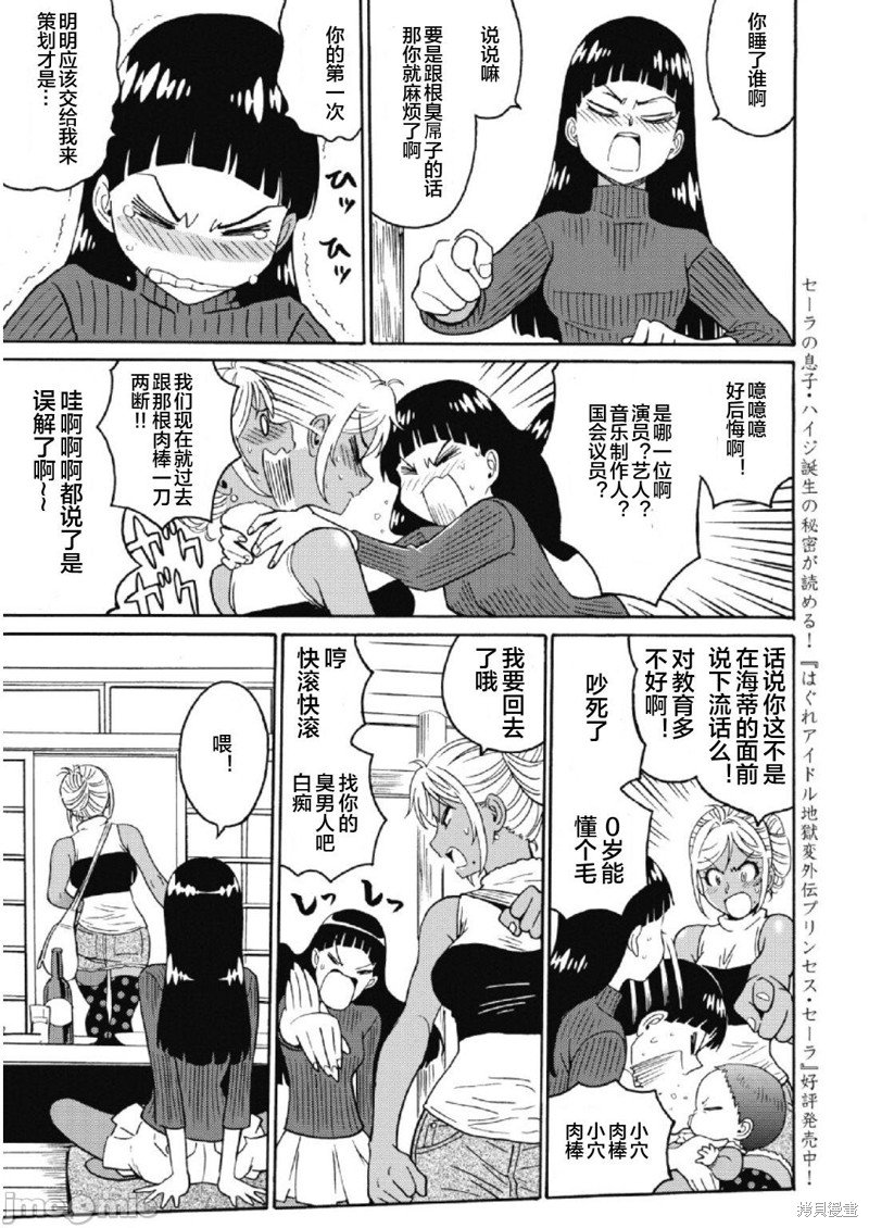 第22话