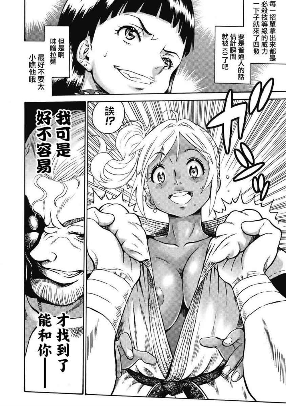 精校版10