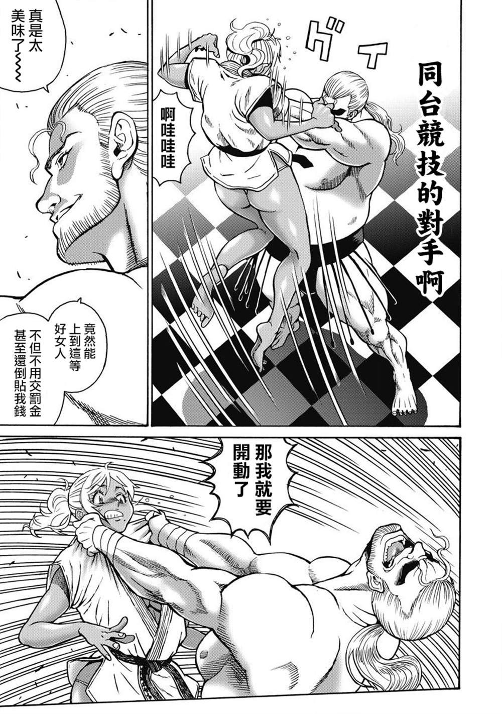 精校版10