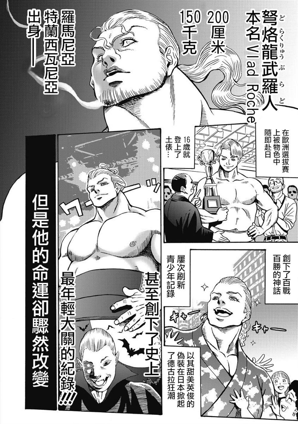 精校版10