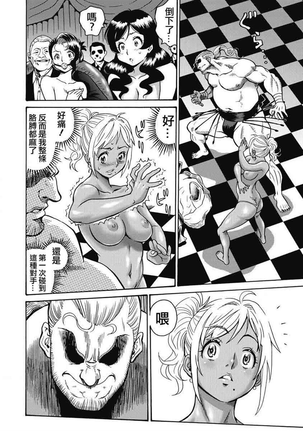 精校版10