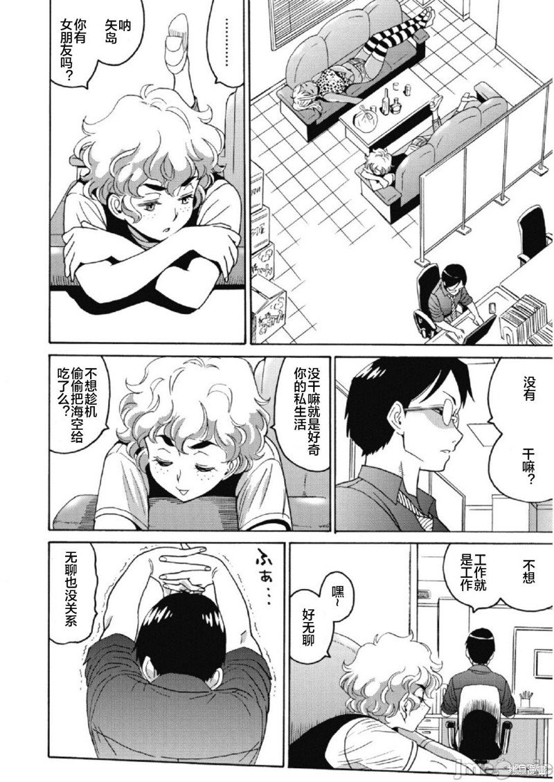 第23话