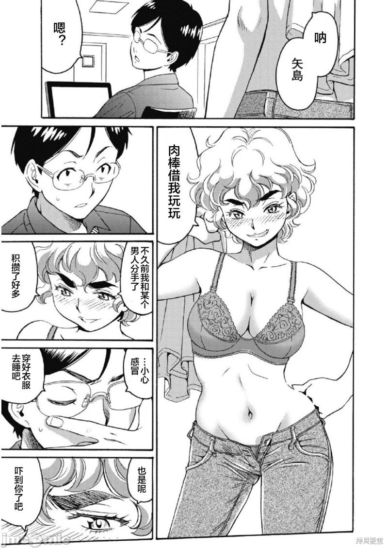 第23话