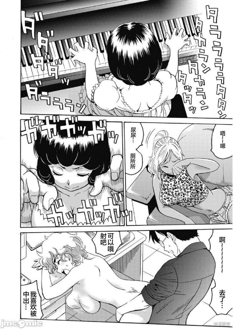 第23话
