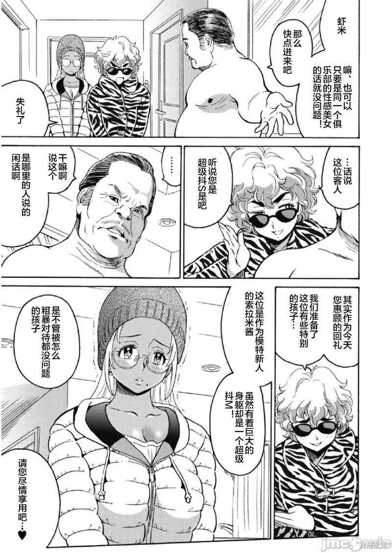 第24话