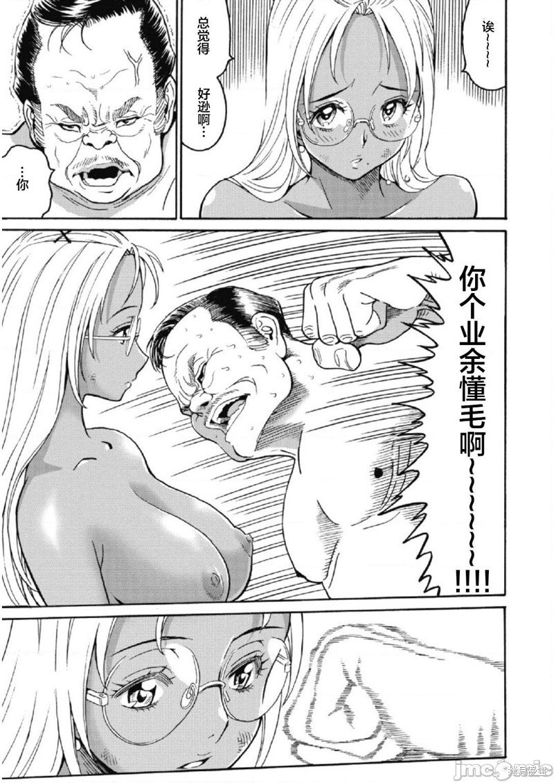 第24话