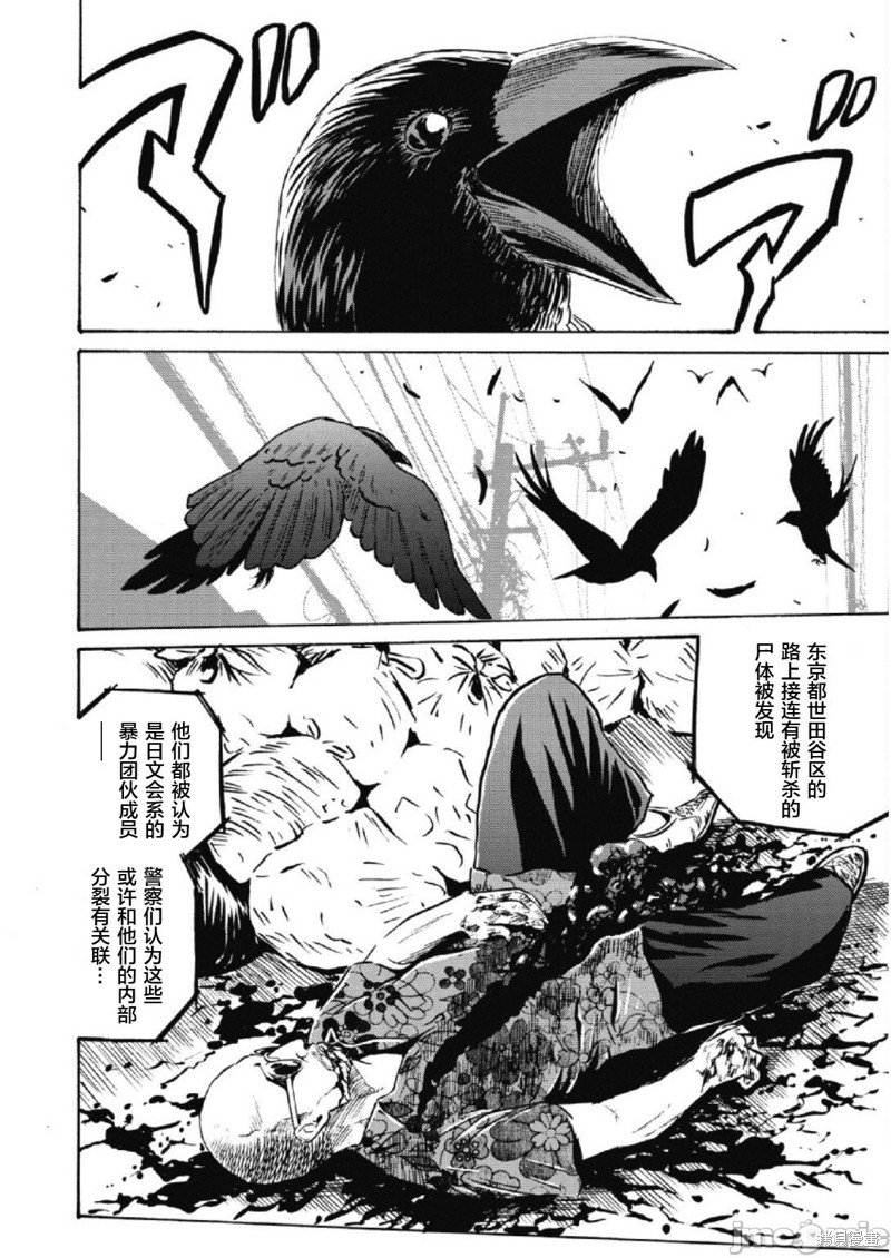 第25话