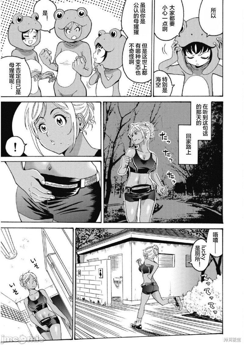 第25话