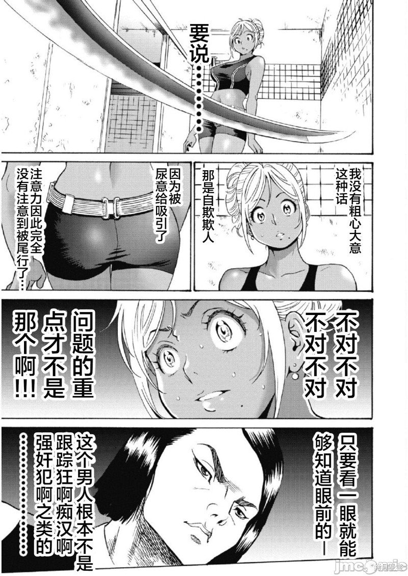 第25话