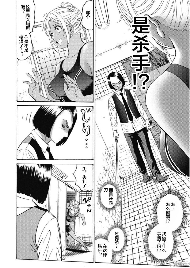 第25话